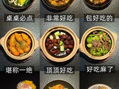 -旺爷砂锅·茶作(国贸城店)