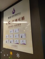 -何柒有幸母婴护理月子会所(长妇婴店)