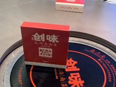 -创味·民间海南菜·非遗藤桥排骨(藤桥·免税城店)