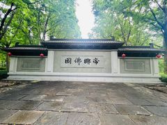 -陈武帝故宫