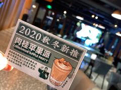 -sugarman espresso素饮糖人高新咖啡工厂