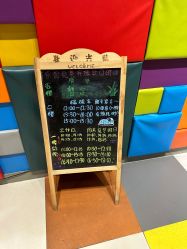 -宝燕乐园(闵行旗舰店)