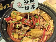 -一味大院•桐庐菜传承店(春江路店)