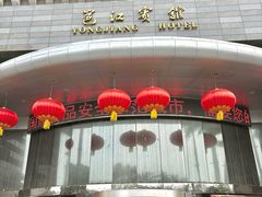 -南宁邕江宾馆