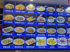 -潮之南·潮汕菜·鱼仔档(南山店)