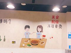 大堂-青年火锅(吾悦广场直营店)