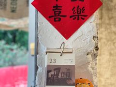-喜柿咖啡SeeS coffee