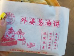 -小杨生煎(湟普汇店)