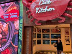-亚特兰蒂斯·蟹餐厅 CRAB KITCHEN·鲜活海鲜