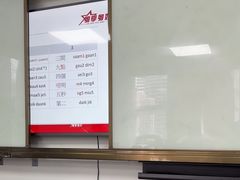 -粤学粤好·港式粤语文化及学习中心(福田南山都有店)