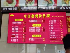 -真豪佳(万达店)