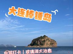 -棒棰岛宾馆景区