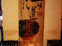 -江湖边·小生活