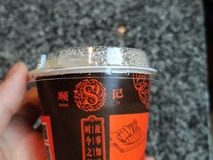 -黄岩国际大酒店·餐厅