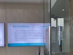 -谐和贝康宠物医院24小时·宠保定点(急重症转诊中心)