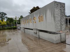 -辛亥革命纪念馆