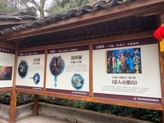 -灵栖洞天