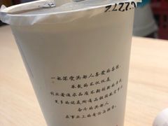 烧仙草奶茶-洪都大拇指(洪都店)