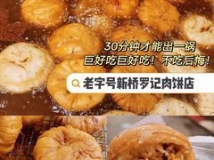 折耳根一绝-小翔干面(西航店)