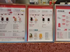 -AunteaCare姨妈热饮(琶洲店)