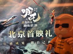 -英皇电影城(英皇集团中心IMAX店)