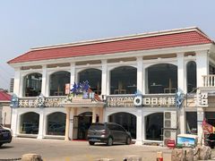 -港畔赶海蒸汽海鲜烧烤自助(仙螺岛店)