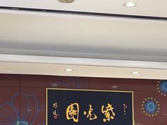-紫光园(燕郊总店)