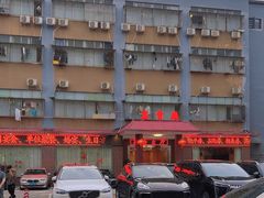 -四海之家(蛇口店)
