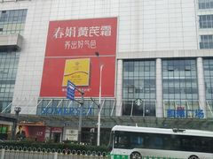 -凯德广场(武胜路店)