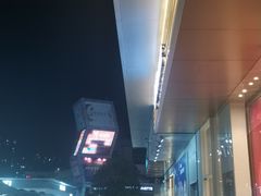 -证大大拇指广场(芳甸路店)