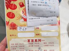 -天喜酒楼饭市·茶市(同德皇宫店)