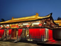 -大唐不夜城