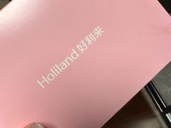-好利来(建邺吾悦店)