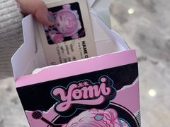 -KKV(深圳kk one 店)