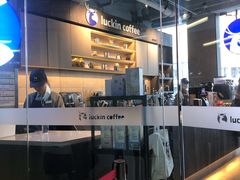 -瑞幸咖啡(三里屯SOHO-6号楼店)