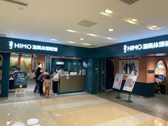 -海马体照相馆(北京apm店)