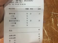 账单-喜茶(上海正大广场店)