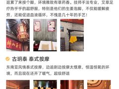 -陈记菜馆·非遗淮扬菜(东关街教场店)