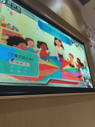 -奈尔宝·儿童乐园·亲子餐厅(前滩店)