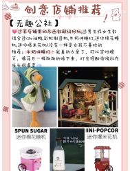 -Sunny喜铺婚礼策划(东部店)