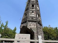 -上海佘山国家森林公园天马山园