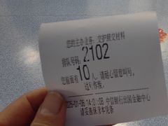 -中信银行(中信泰富广场支行)