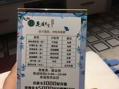 -泽西岛·影院沐足SPA(西大街店)
