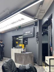 -藤野造型