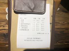 账单-树厨贵州菜(大十字店)