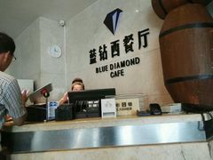 -淄博蓝海国际大饭店·蓝钻国际美食自助百汇(柳泉路店)