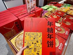 -百饼园(澳门路店)