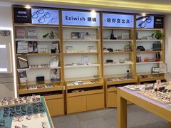 -Eziwish眼镜·蔡司授权店