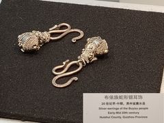 -北京服装学院民族服饰博物馆