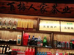 -下梅人家土菜馆(历史文化餐厅度假区店)